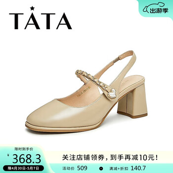 他她鞋靴时尚女鞋女士凉鞋其它女士凉鞋