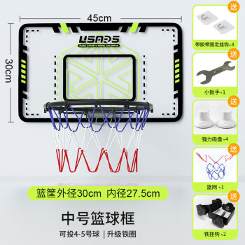 折纸篮球和篮球框图片