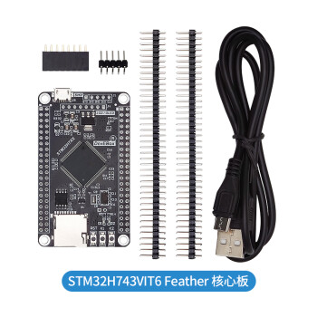 丢石头 STM32开发板 STM32核心板 ARM开发板 嵌入式单片机学习板 STM32H743VIT6 Feather核心板 1盒