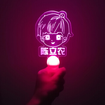 黄明昊应援棒ninepercent偶像练习生应援棒npc同款手灯蔡徐坤范丞丞