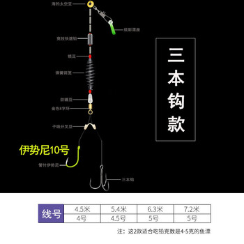 改良手竿鲢鳙钓组绑好成品台钓双钩线组防缠绕浮钓鱼钩套装钓鲢鱼