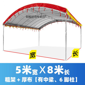 酒席帐篷喜宴婚宴酒席帐篷大排档停车折叠帐篷农村流动红白喜事帐篷