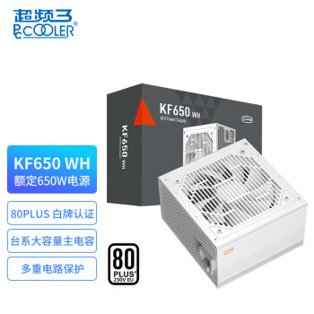ƵPCCOOLER650W KF650 ɫ Դ (80Plus/ʽPFC/ֱ֧/·12V