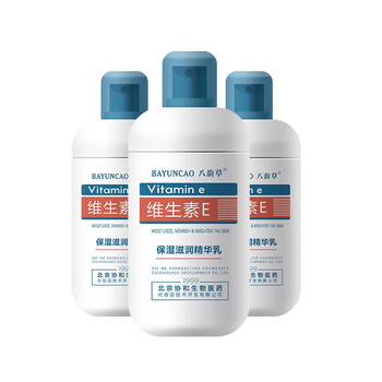 八韵草维生素e乳深润保湿滋养精华乳补水保湿润肤霜维e乳面霜ve嫩肤乳