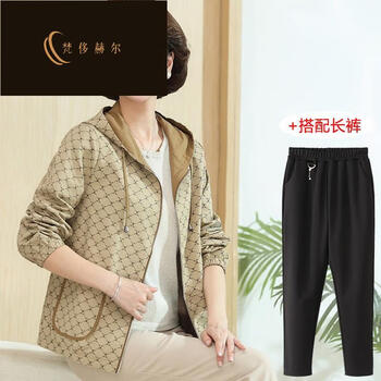 梵侈赫尔轻奢品牌妈妈秋装2023新款连帽风衣外套中老年女装春秋薄款