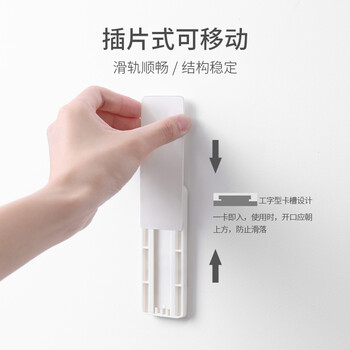 皓梵洁插排固定器桌子墙面粘贴免打孔固定器壁挂路由器插线电线网线走线卡线神器理线槽插座收纳盒 两个装