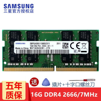 ǣSAMSUNG ʼǱڴ DDR4ڴ˶곞ΪСƻ΢ǻյ DDR4 2666 16G