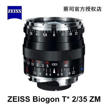 ˾ ZEISS Biogon T* 2/35 ZM 35/2˾ͷ ⿨ ɫ