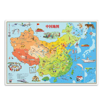 2022年中国地图和世界地图全新高清防水正版挂墙完整版儿童版地图中国
