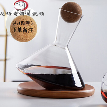 不倒翁醒酒器红酒醒酒器不倒翁套装水晶分酒器家用葡萄酒醒酒器刻字不