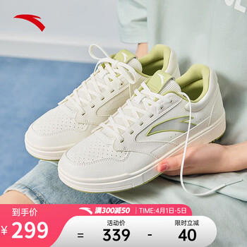 安踏板鞋女2023春夏季厚底小白鞋休闲鞋平底运动鞋女122328018 象牙白