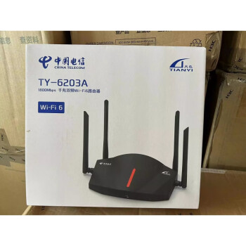 tplink wtc181電信wifi6千兆雙頻路由器智能組網5g高速xd15 天邑6203a