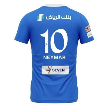 尘鸾沙特利雅得新月内马尔签名球衣印签夏季球迷版球员版足球服10号