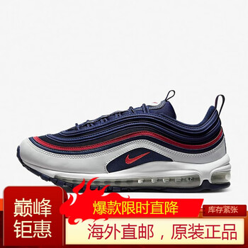 耐克nikeairmax97减震气垫运动休闲鞋男子921826405385