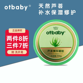 OTBABY««ԭҺʪˮ滺޻ɹȫ «