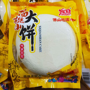 西樵大饼268克传统糕点家冠糕点广东佛山地道特产西樵大饼268克4个