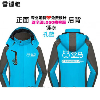 盒马鲜生工作服马甲超市地推衣服装推广河马卫衣定制印logo 深蓝色