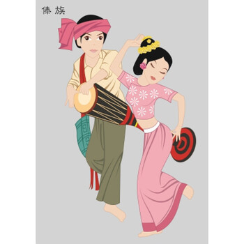 五十六民族卡通 海报相框墙画不干胶贴画 桔红色 9号图傣族 黄色