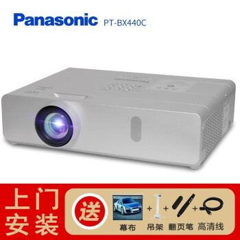 Űװ£Panasonic ͶӰ 칫 ҹ̽ѧͶӰ PT-BX440C4500 壩 