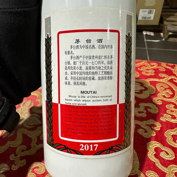 茅台酒 2017 茅台（MOUTAI）贵州茅台酒飞天茅台53度500ml 2017年酱