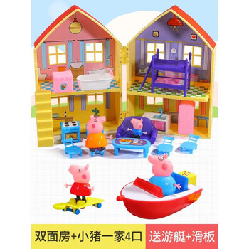 玩具乐器>仿真/过家家玩具>过家家玩具>南旗>南旗儿童小猪佩奇的玩具