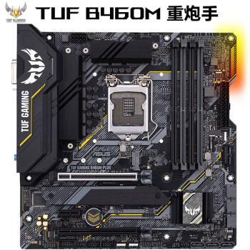 ˶ASUSTUF GAMING B460M-PLUS ֧ CPU 10500/10400/10400FIntel B460/LGA 1200