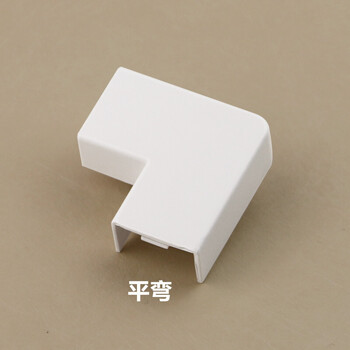 pvc明装走线槽带胶白色塑料墙上平面方形布电线保护套管压线 平角 50*