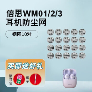 ڱ˼WM01ʽ˼wm02޹Ǳ˼wm03 ˼WM01/2/3 10