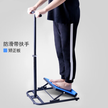小腿神器踝关节站立板折叠拉筋凳家用小腿拉伸板拉筋站立板定制扶手款