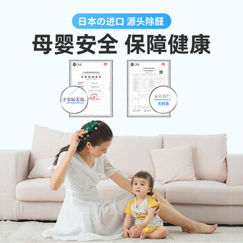 ONEMILLI全国上门除甲醛服务北京上海广州深圳苏州等新房装修空气治理包达标母婴级0.08