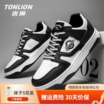 唐狮鞋子男2024春季潮流休闲鞋男鞋百搭板鞋男士时尚运动鞋白黑41