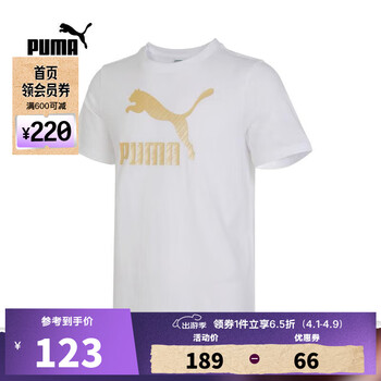 彪马【滔搏运动】puma中性短袖t恤 62582402 xxl【图片 价格 品牌