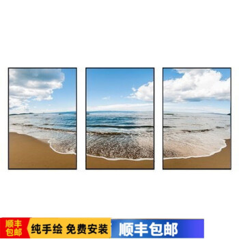 彩象【轻奢高端】手绘三联海景油画客厅沙发背景墙装饰壁画大海边日出风景竖版挂画现代装饰画可定制尺寸 I 其它尺寸联系  黑色画框