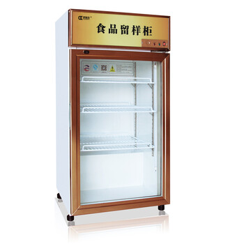 冷藏柜立式商用展示柜酒吧立式冰箱商用冰柜标努5805501115小型留样柜