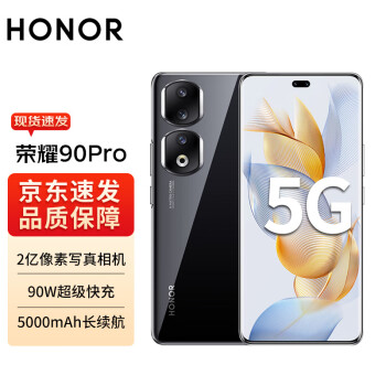 ҫ90 Pro 2д 5000mAhᱡ 16GB+256GB ɫ 5Gֻ