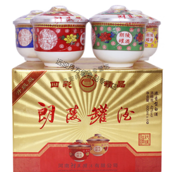 鲜有志河南特色朗陵罐酒42/50/52度浓香型白酒食酒确山特产过年送礼