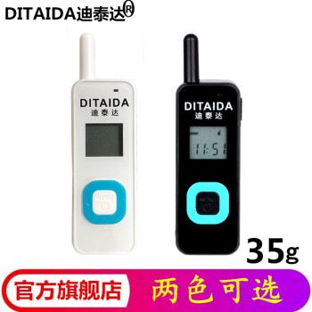 ̩DITAIDA Խ΢òƵСͰ칫Ҵ̨⽲Զ m1䵥̨