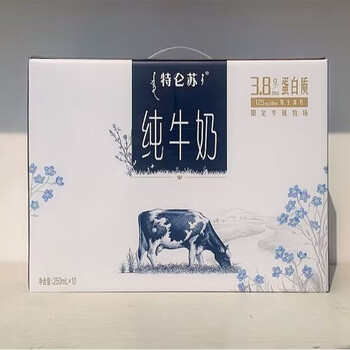 蒙牛蒙牛特仑苏梦幻盖纯牛奶250ml10盒整箱礼盒装成人营养早餐11月产