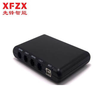 XFZX 先锋电话录音盒XF-USB2Z 座机录音 来电弹屏 通话录音系统管理 2路录音盒 黑色