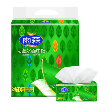 雨森(yusen)卫生纸大包可湿抽纸印花手纸家庭装厚抽纸巾整箱批发柔软