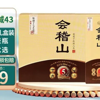 紹興黃酒 五年陳 陳釀典藏花雕酒 5年黃酒禮盒 500ml*6瓶【圖片 價格