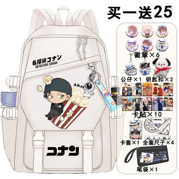 精品名侦探柯南动漫书包怪盗基德灰原哀周边双肩包学生男女小高端白色