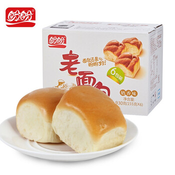 2021年10月23日更新【万能白菜价】的图片 第31张