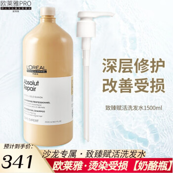 ŷţLOREALPRO 鸳ϴˮ1500ML ޻ϴͷ ëȾϴ¶