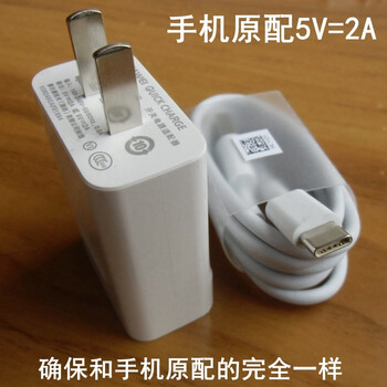 适用华为畅享10plus充电器畅享9s nova5i 畅享10s充电器陆本原装 畅享