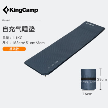 KingCampо¶Ӫ۵ݴϽ֧ܰ칫ݴ㻤 3cm-ɫ