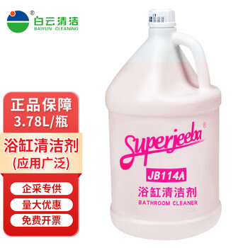 洁霸  JB114A 浴缸清洗剂 去污瓷砖地砖厕所马桶去污清洁剂 3.78L/桶