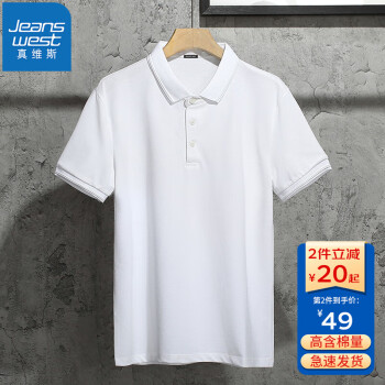 ά˹JEANSWESTʿpolo䴺ļɫԼ¿ж ɫ 3XL(Ƽ180-190)