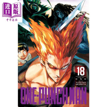 漫画一拳超人18 One Punch Man Vol18 英文原版murata Yusuke 摘要书评试读 京东图书