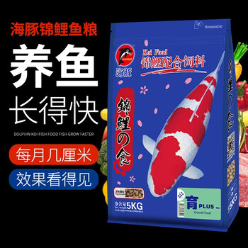 海豚锦鲤饲料观赏鱼粮蓝绿藻增体不浑水金鱼上浮性颗粒鱼食增色成长增体健壮骨骼蓝袋包装育成1kg中粒m适合15 30cm鱼吃 图片价格品牌报价 京东